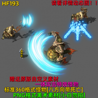 HF193
