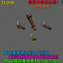 TL018