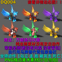 DQ004