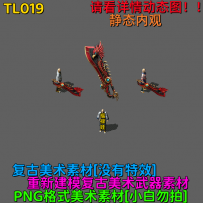 TL019