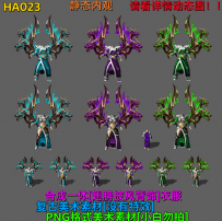 HA023