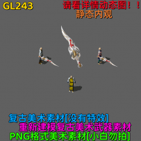 GL243