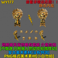 WY177