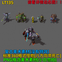 LT135