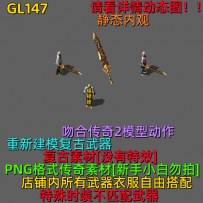 GL147