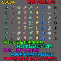 SS094