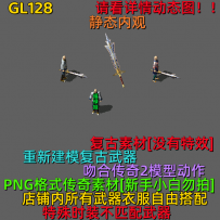 GL128