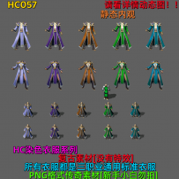 HC057