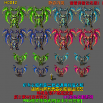 HC012