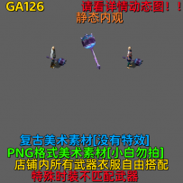 GA126
