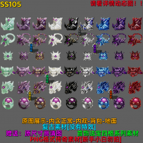 SS105