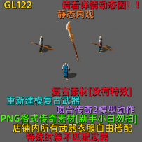 GL122