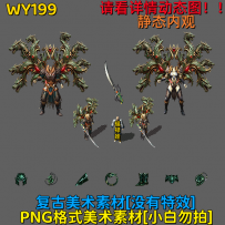 WY199