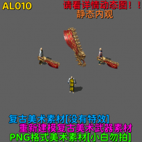AL010