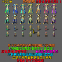 HC016