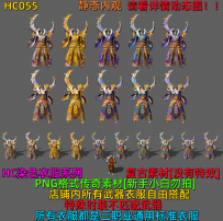 HC055