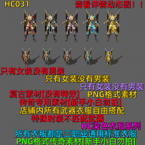 HC031