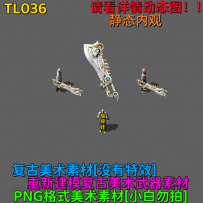 TL036