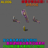 AL006