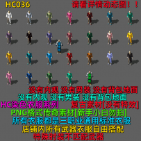 HC036
