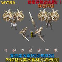 WY196