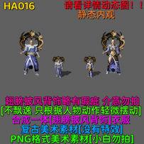 HA016