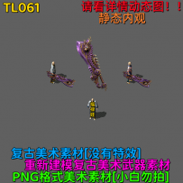 TL061