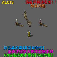 AL015