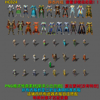 HC024