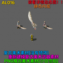 AL016