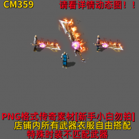CM359