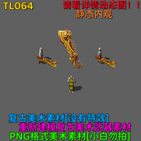 TL064