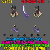 WY161