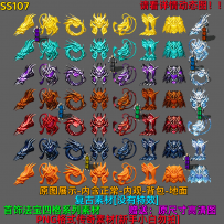 SS107