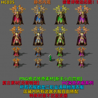 HC035