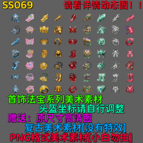 SS069