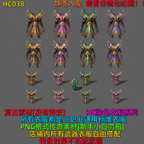 HC038