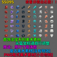 SS095
