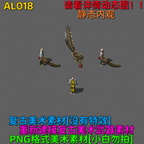 AL018