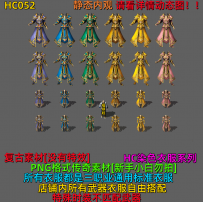 HC052