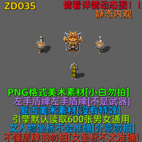 ZD035 侧面是灰黑色