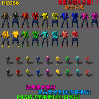 HC066