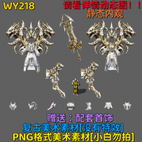 WY218