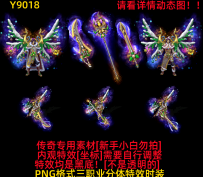 Y9018