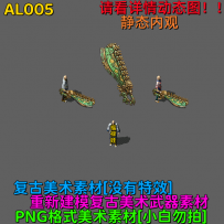AL005