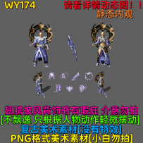 WY174