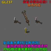 GL237