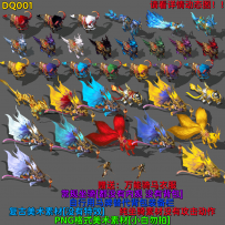 DQ001