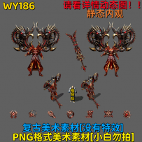 WY186
