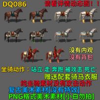 DQ086